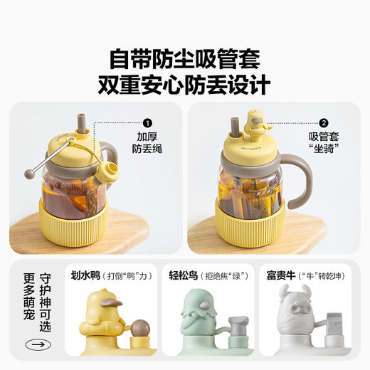北鼎 BUYDEEM 泡茶吨吨杯 商品图5