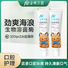 【双十二】fe生物溶菌酶劲爽海浪牙膏100gT9003-1 商品缩略图1