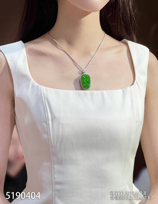 冰艳绿叶子吊坠【5190404】具体价格微信咨询 商品图4