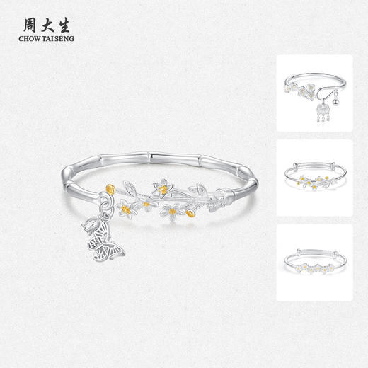 周大生足银S990手镯新款实心开口推拉首饰镯子送女友妈妈节日礼物 商品图0