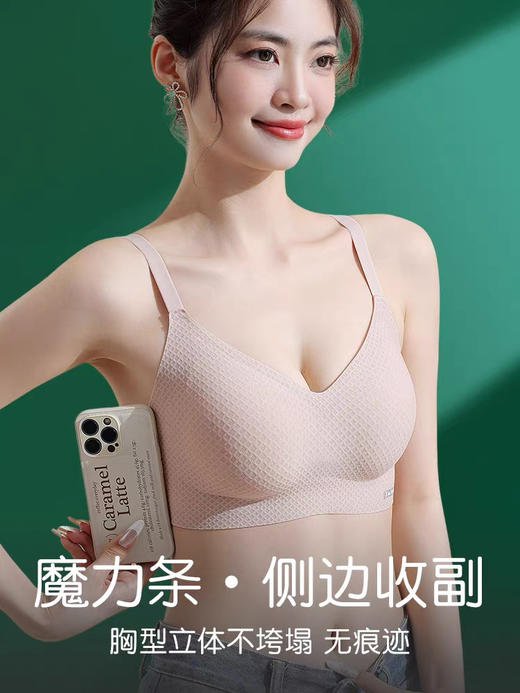 爆款蜂巢🔥无钢圈收副乳防下垂内衣 商品图7