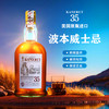 【美国原瓶进口】KANERUT卡尔威波本威士忌 43%VOL 商品缩略图9