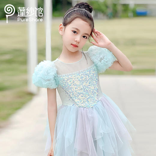 【非质量问题不退换】pureshare蓬纱馆 深圳时装周同款 珊瑚之舞 商品图6