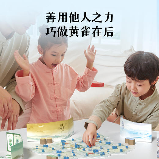 Yaofish 新款上线 仙岛侠踪 体验不插电的寻仙探宝之旅 商品图3