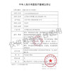 第六感超薄倍润3/12只装加倍润滑自由畅享避孕套安全套 商品缩略图8