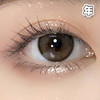 #Ocean Brown 栗宝 棕褐色 巧色 14.5mm 【1片装】舒适推荐 / 年抛 商品缩略图3