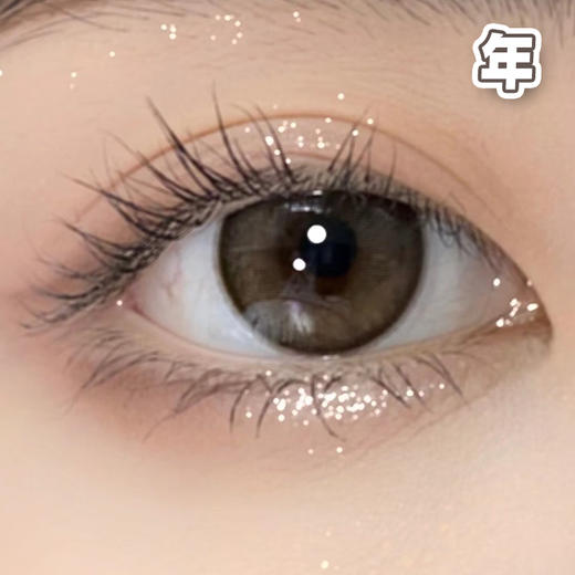 #Ocean Brown 栗宝 棕褐色 巧色 14.5mm 【1片装】舒适推荐 / 年抛 商品图3