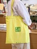 【新款 早鸟价】一生书里活帆布袋 可选柠檬黄/牛油果色 阅见文创 帆布包 广西师范大学出版社 商品缩略图2