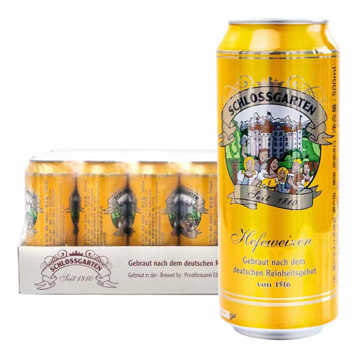 【299元2件】德国塞尔多夫小麦白啤酒500ml 原装进口 商品图1