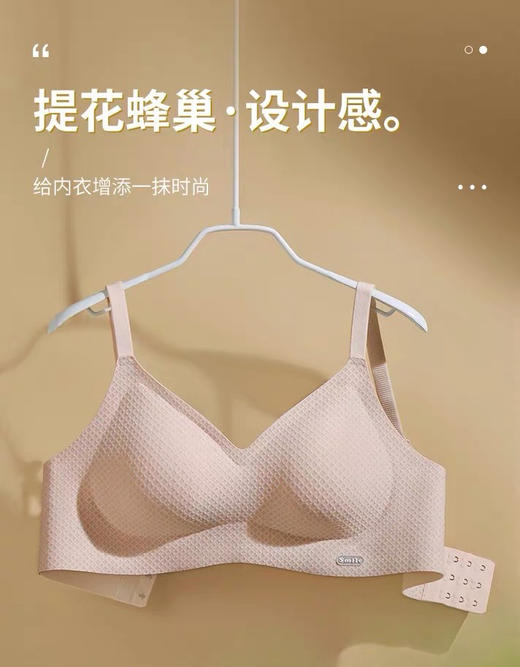爆款蜂巢🔥无钢圈收副乳防下垂内衣 商品图14