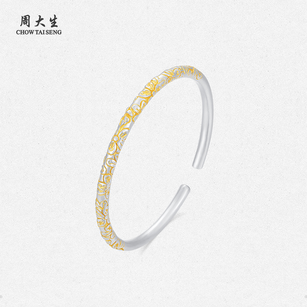 周大生有质感足银手镯女素圈年轻款开口S990纯银镯子母亲节礼物
