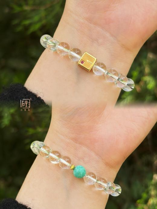 三生无限红宝石白水晶能量手链 商品图10