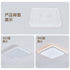 欧普（OPPLE）led吸顶灯具家用方形卧室灯儿童现代简约馨房间灯沐心 商品缩略图3