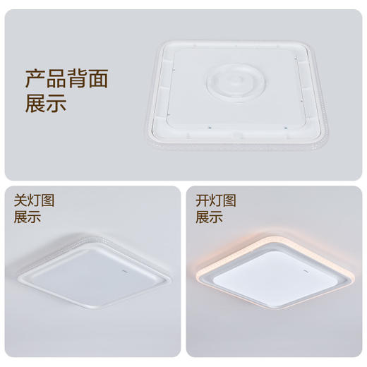 欧普（OPPLE）led吸顶灯具家用方形卧室灯儿童现代简约馨房间灯沐心 商品图3