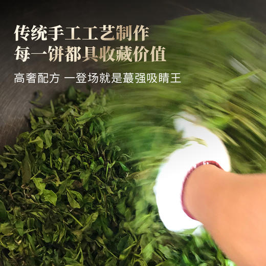 【王侯将相—吴王：孙权】王者中的王者，比老班章单株更稀有更奢华！挑战市面上的不可能 357g/饼 6饼/箱 商品图1