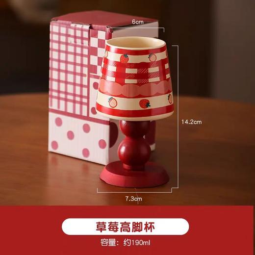 屿鹿樱桃木脚杯(个） 商品图0