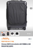 21寸登机箱。黑色。矿盐灰色。运费到付 商品缩略图7
