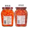 坛坛乡精制剁椒酱 425g 商品缩略图5