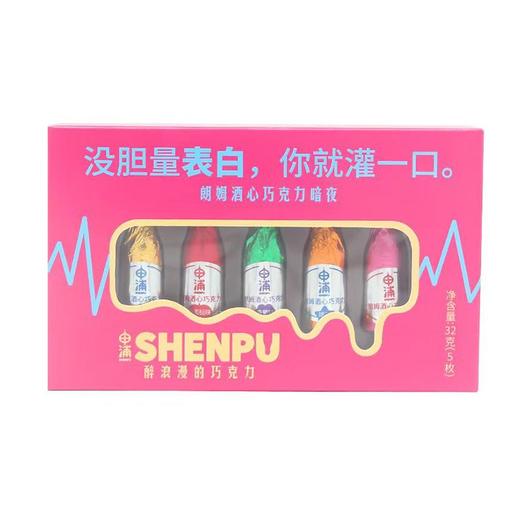 T申浦32g朗姆酒心巧克力 商品图0