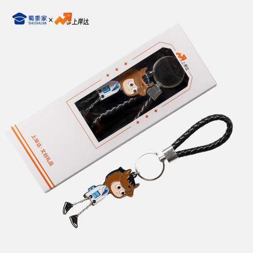 【实付满199送钥匙扣】【牛马双面金属挂件】男女包包挂件打工人创意钥匙扣挂饰 商品图9