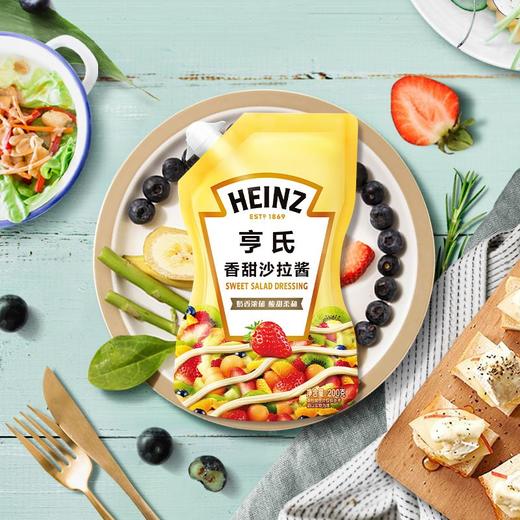 亨氏香甜沙拉酱 200g 商品图3