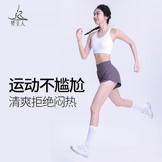 梵美人 F6077L 瑜伽假两件短裤 裸感 商品图3