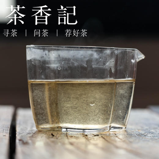 茶香记 政雅白毫银针020白茶政和老银针5年陈毫香蜜香可可香 商品图3