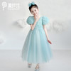 【非质量问题不退换】PureShare 蓬纱馆女童礼服 人鱼泪礼服裙 商品缩略图0