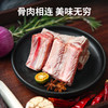 【锁鲜装】精修仔排400g/盒 商品缩略图4