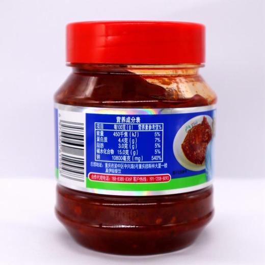 清真 真伊顺辣椒红油豆瓣酱老式香辣纯黄豆酱葱伴侣家用炒菜火锅 红油豆瓣500g 商品图3