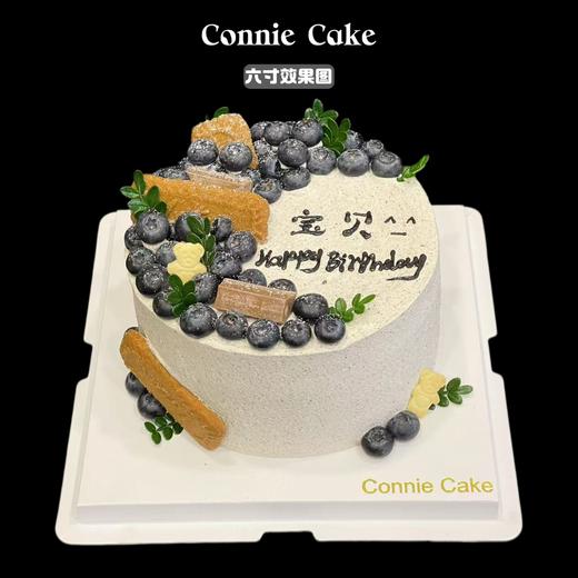 男士简约款 生日蛋糕 字可改 商品图0