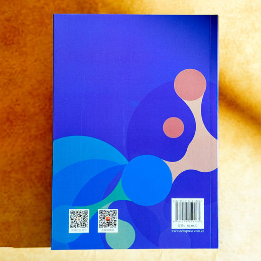 未来学习研究蓝皮书 2025 洞察学习新趋势 走进教育新未来 杨振峰 商品图2