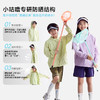 fx-【轻量】咕噜日记童装儿童轻薄防晒衣夏男女童连帽外套防晒小轻壳PXW2512 商品缩略图4