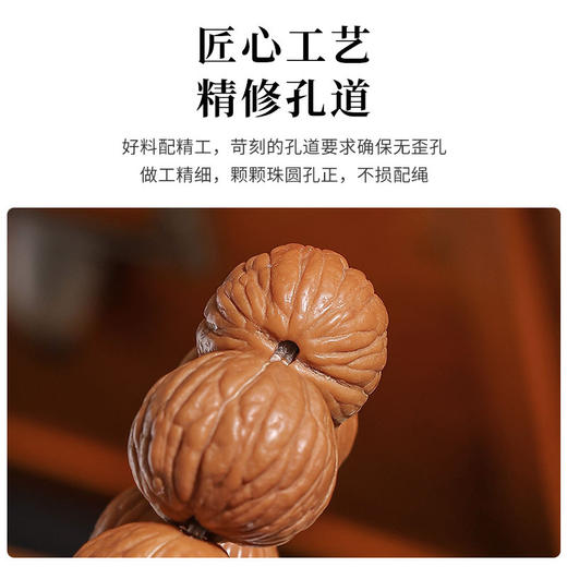 猴头核桃手串 天然凤羽猴头京八棱原籽男女佛珠 商品图1