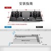博世（BOSCH）2系5.0kW大火力 家用嵌入式双灶头燃气灶 易清洁灶头 安全熄火保护 玻璃面板 一级能效 天然气PDBJTA31MP 商品缩略图4
