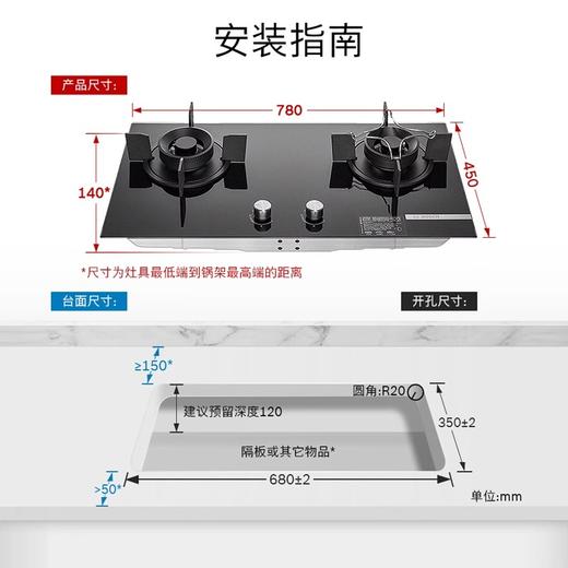 博世（BOSCH）2系5.0kW大火力 家用嵌入式双灶头燃气灶 易清洁灶头 安全熄火保护 玻璃面板 一级能效 天然气PDBJTA31MP 商品图4