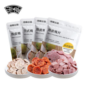 浙梅日式梅饼梅片组合26g*4袋