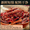 川味麻辣冷吃牛肉条四川特产小吃牛肉干熟食休闲零食即食盒装260g 商品缩略图1