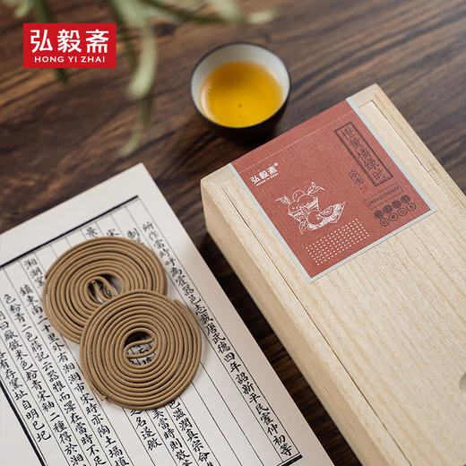 木盒《橙黄橘绿时  盘香》柑橘果香  清爽舒适 商品图1