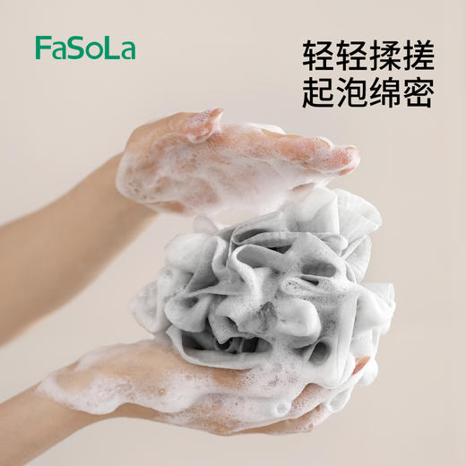 FaSoLa二合一可裹香皂沐浴球不散花新款搓澡神器洗澡搓背巾起泡浴花浴球 商品图3