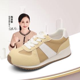 信诺复古女鞋德训鞋女春季新款阿甘鞋厚底户外百搭运动女鞋休闲鞋X5C093-71