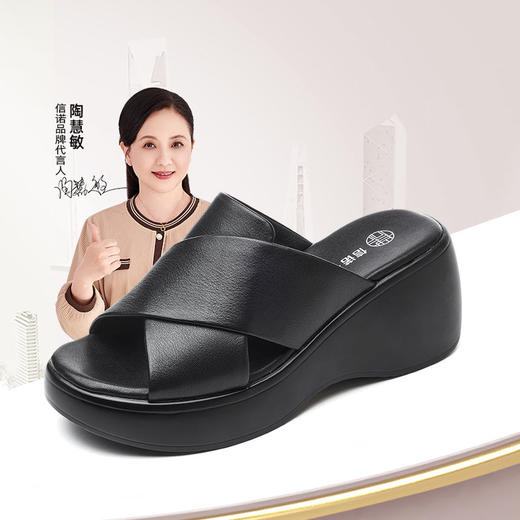 信诺妈妈拖鞋2025新款夏季中年百搭真皮厚底女鞋外穿坡跟一字拖女X5L037-99 商品图0