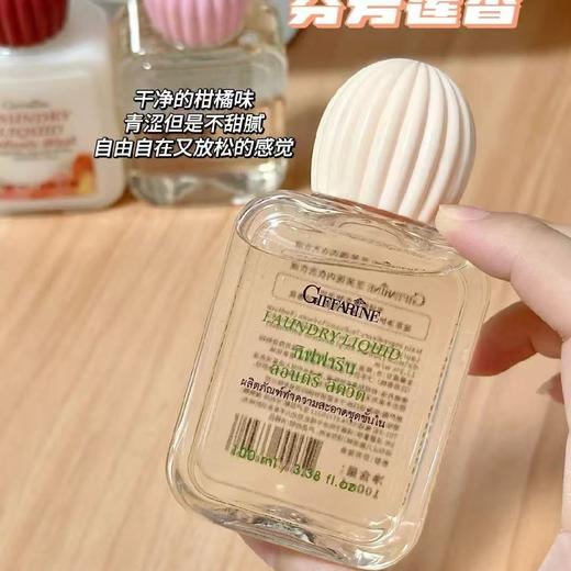 芝芙莲内衣洗衣液100ml旅行装 芬芳莲香味 商品图0