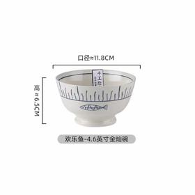 拓佰4.6英寸星海梦金灿碗