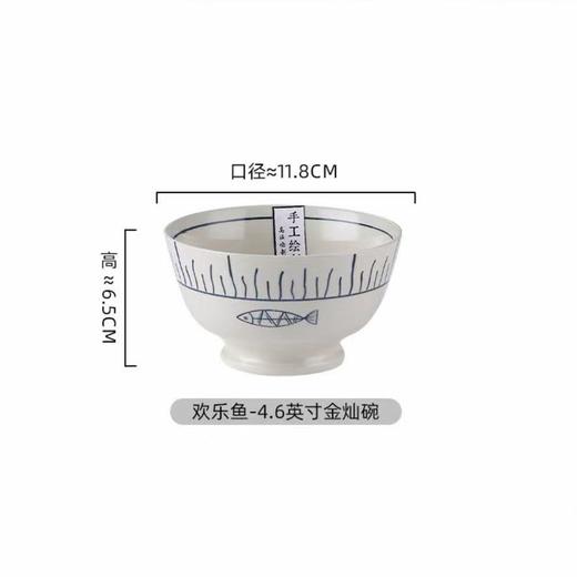 拓佰4.6英寸星海梦金灿碗 商品图0