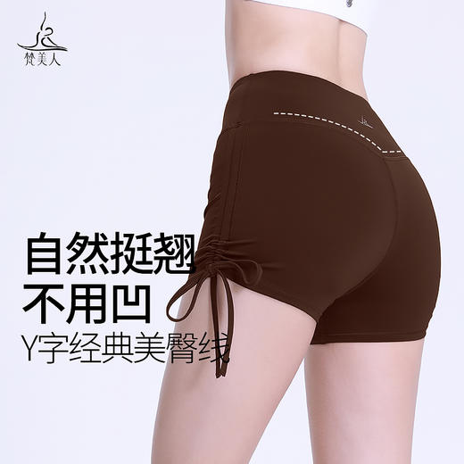 梵美人 F6083L 瑜伽三分裤 裸感 商品图2