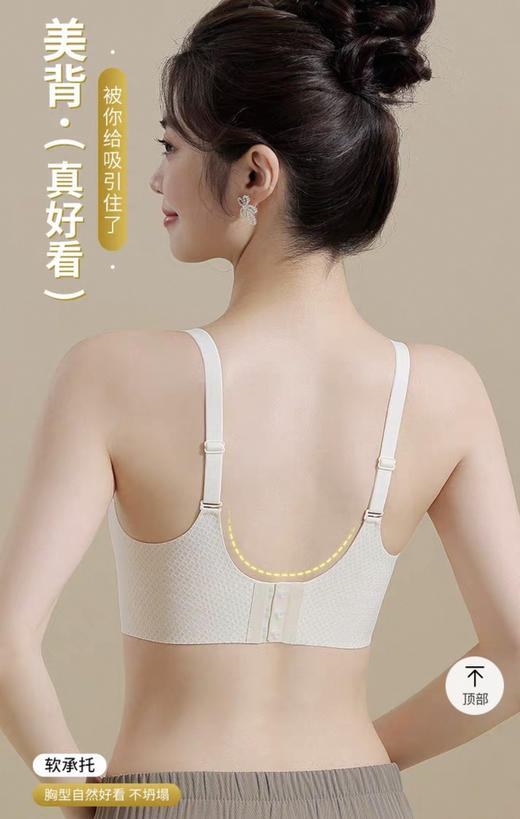 爆款蜂巢🔥无钢圈收副乳防下垂内衣 商品图9