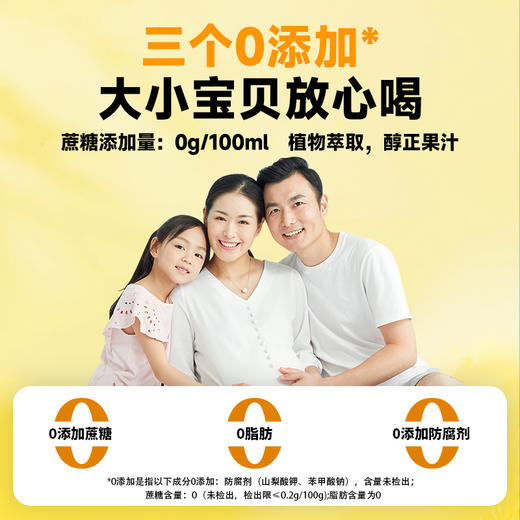 轻上大瓶金银花双柚汁秋冬滋润复合果汁0添加蔗糖饮品 商品图5