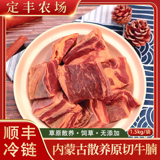 内蒙古通辽市奈曼旗沙漠甜心内蒙古大草原散养原切无添加羊肉组合4kg 商品图1