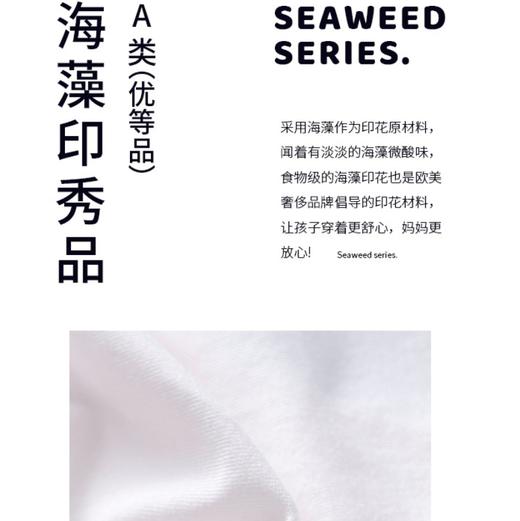 女童卡通内裤 | 小沐佳桐 女童卡通内裤组合 3条装   (A类面料，舒适柔软清爽透气，弹力大不勒，双层底档) 商品图4